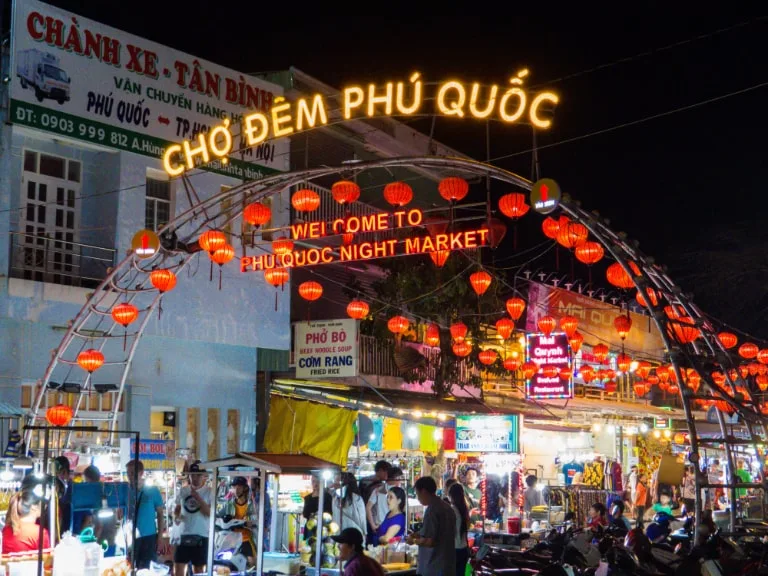 富國夜市