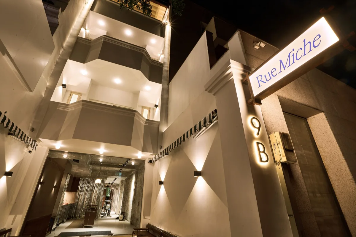 Rue Miche Boutique